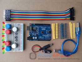 Купить стартовый набор Arduino 10 в 1