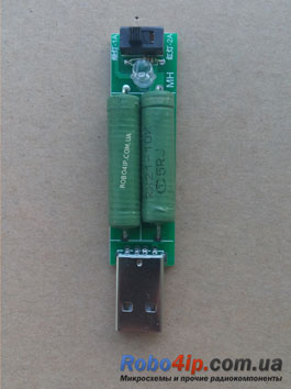 USB нагрузочный резистор с двумя режимами 1А / 2 А