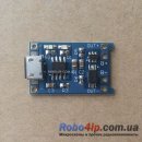 TP4056 с защитой от перезаряда и разряда Li-ion аккумуляторов