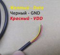 Водонепроницаемый DS18B20 датчик температуры в корпусе